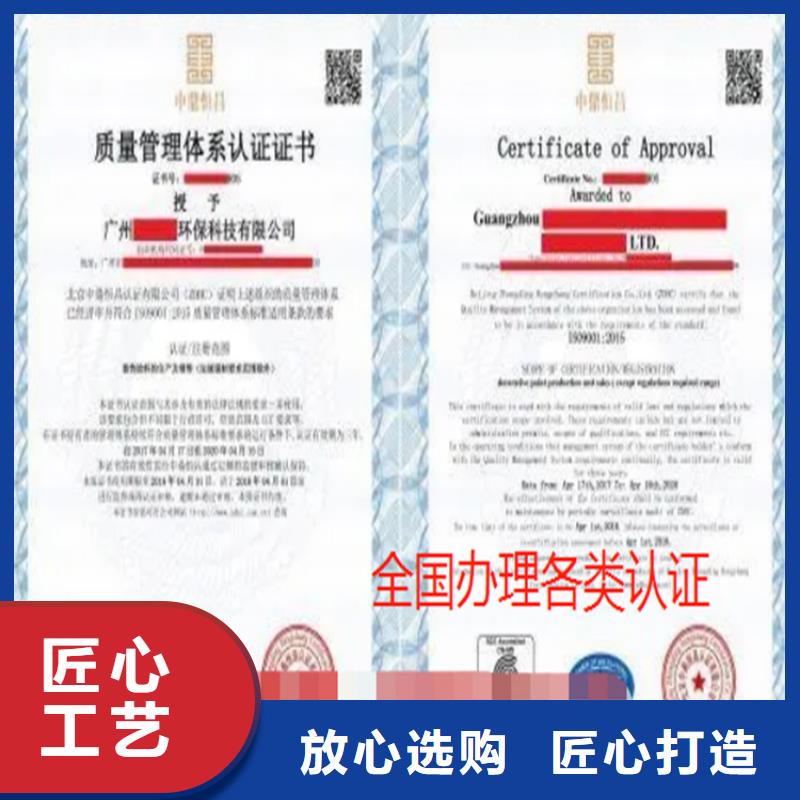 广西省HACCP食品认证费用安装简单