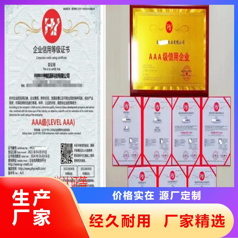 海南省HACCP食品认证条件本地生产厂家