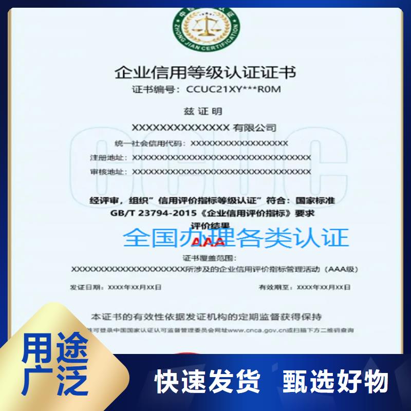 海南HACCP管理体系认证申请