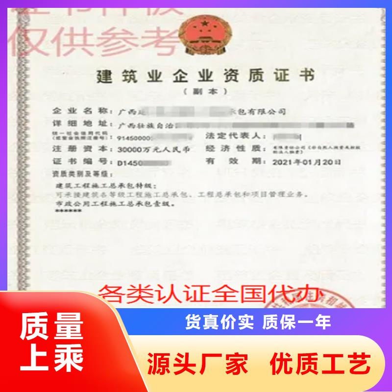 广西省HACCP食品管理体系认证申请欢迎来电咨询