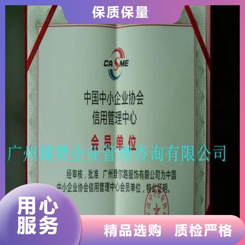 上海市HACCP食品管理体系认证申请