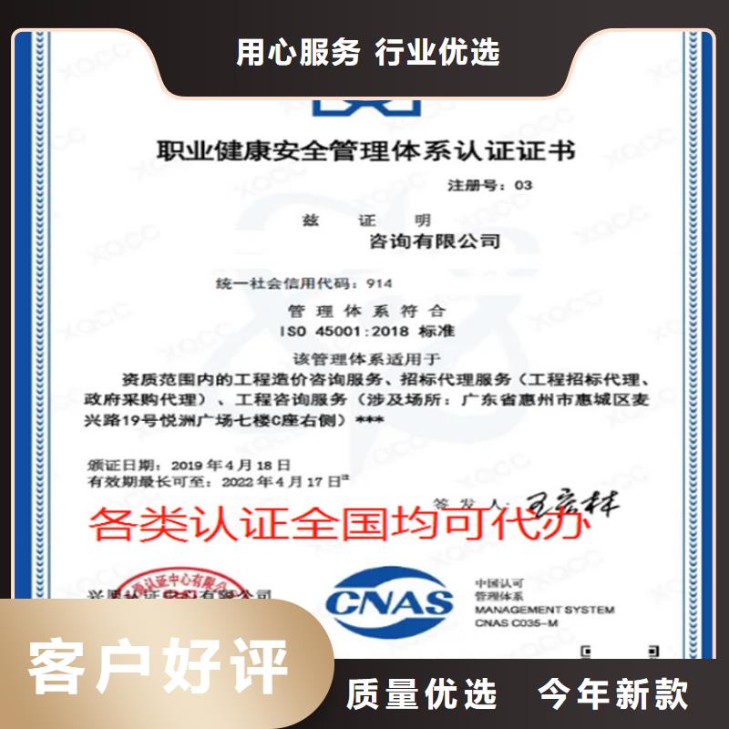 贵州省HACCP体系认证公司信誉有保证