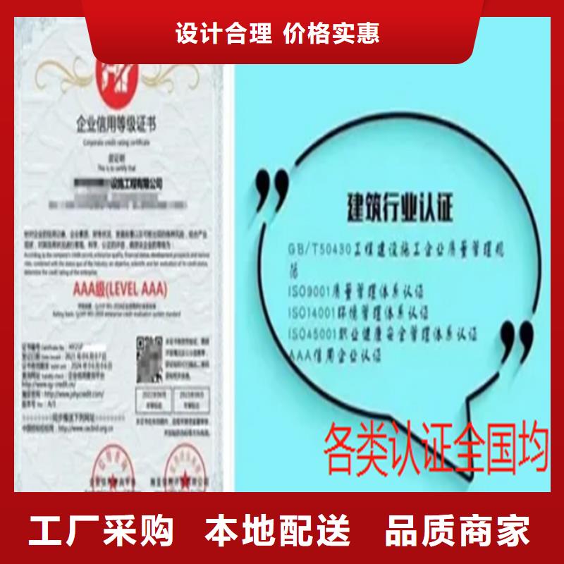 广西省haccp管理体系认证公司