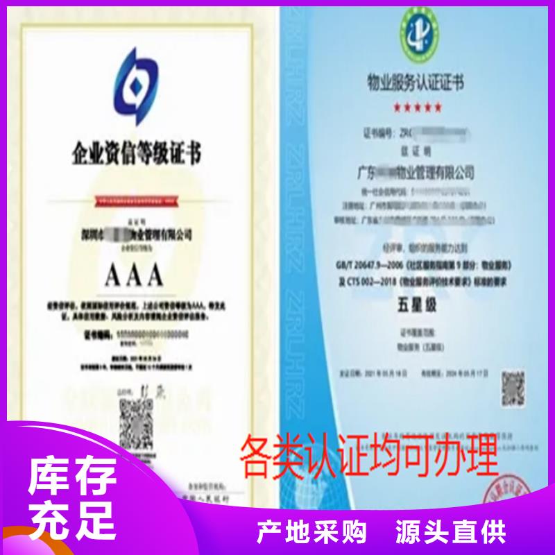 贵州省haccp食品体系认证申请源头厂家经验丰富