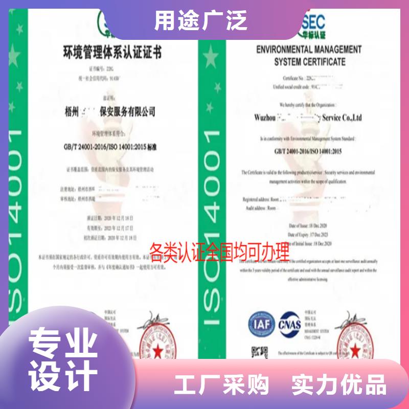 贵州haccp体系认证申请厂家