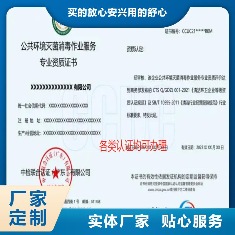 海南省HACCP认证费用