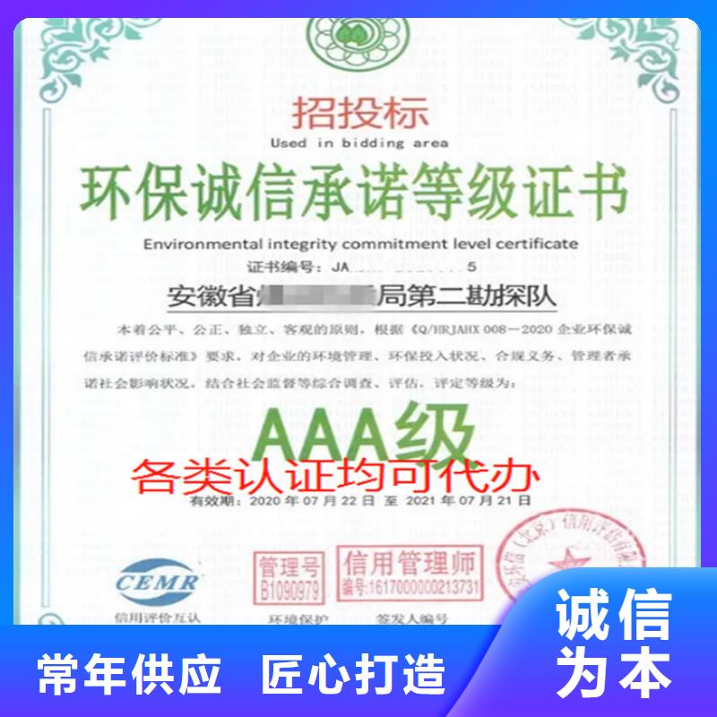 浙江省HACCP食品体系认证申请当地品牌