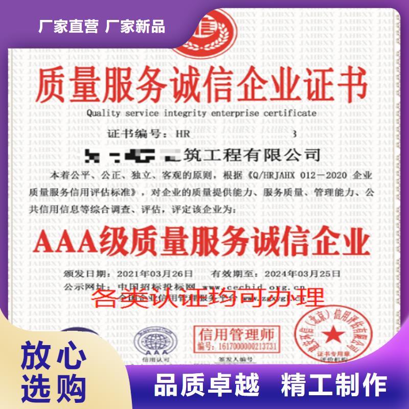 广西省haccp管理体系认证条件