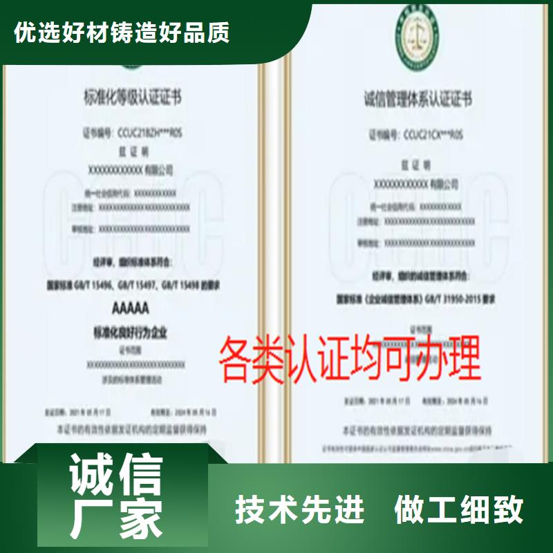 贵州省HACCP食品管理体系认证费用