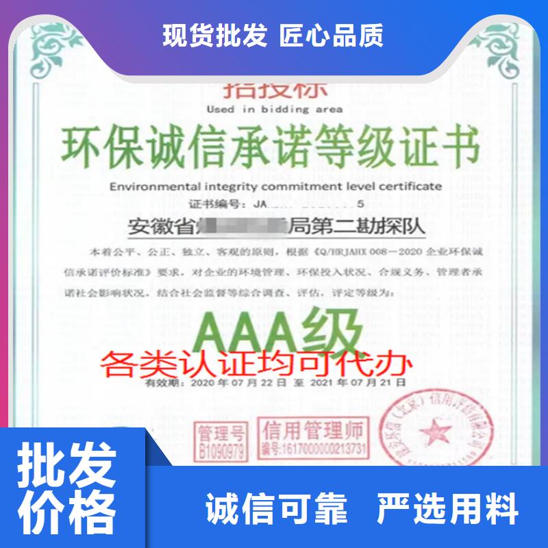 北京市HACCP管理体系认证费用