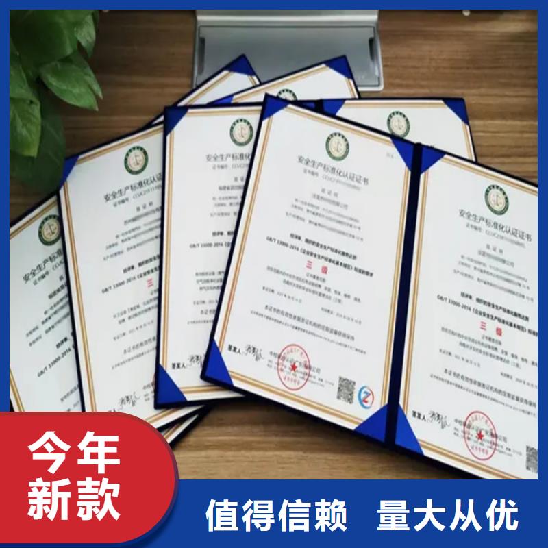上海市HACCP体系认证多少钱货源直供