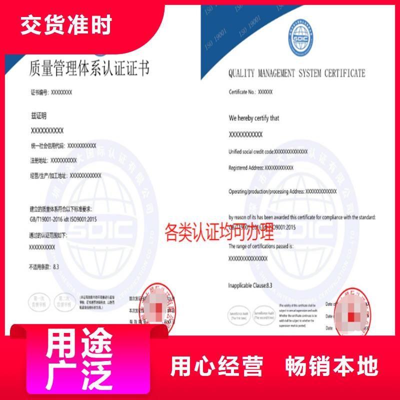 浙江省HACCP食品认证机构厂家直销安全放心