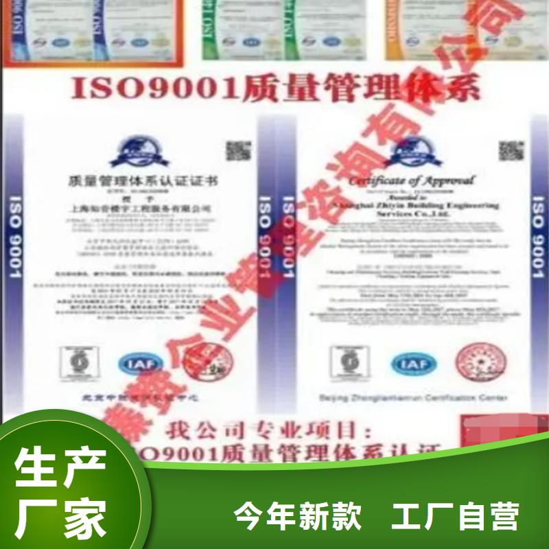 广东省HACCP体系认证  