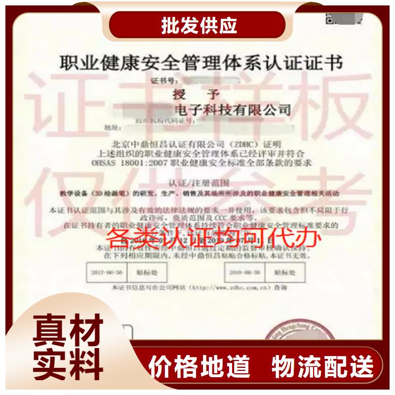 海南省haccp体系认证申请