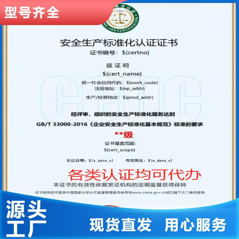 广西HACCP食品管理体系认证费用