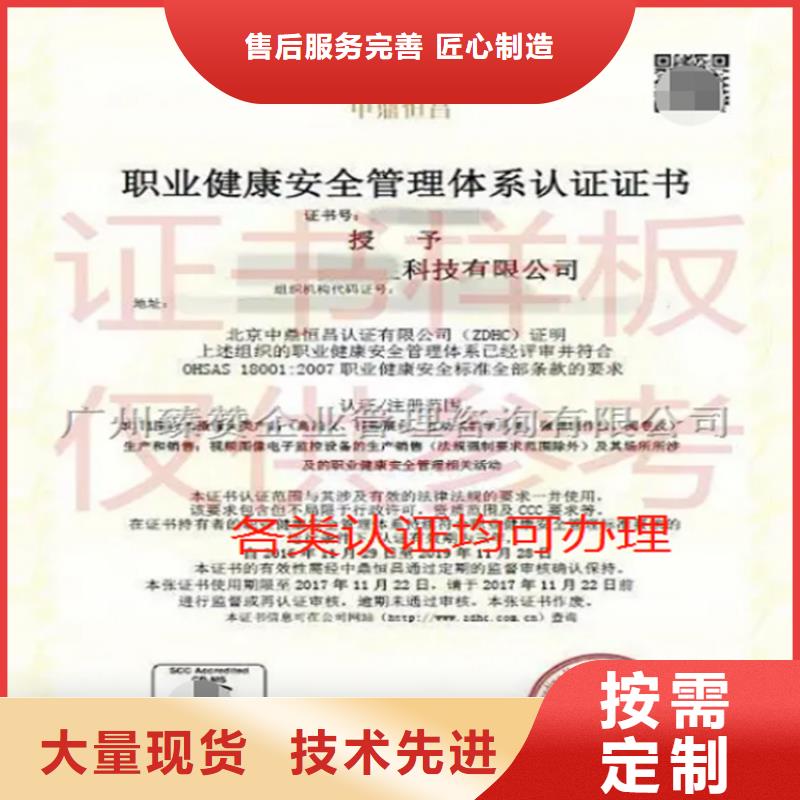 上海市haccp质量体系认证费用