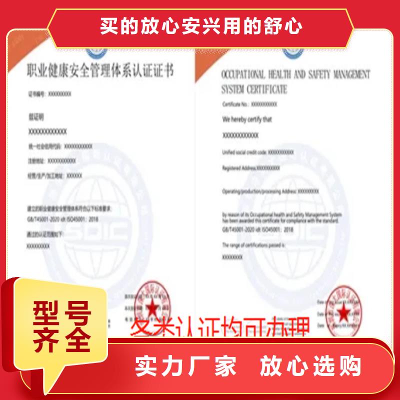 贵州HACCP体系认证申请