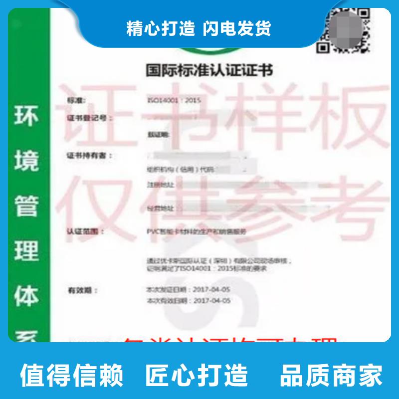 上海HACCP食品认证费用本地厂家