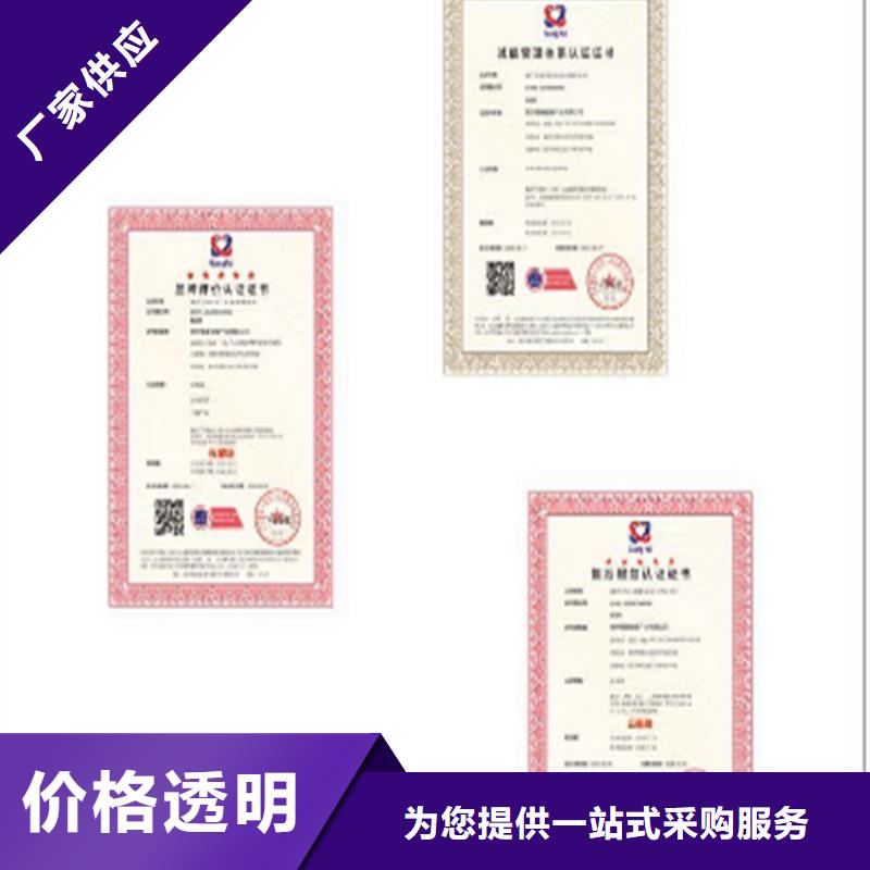 上海企业aaa级信用等级认证流程