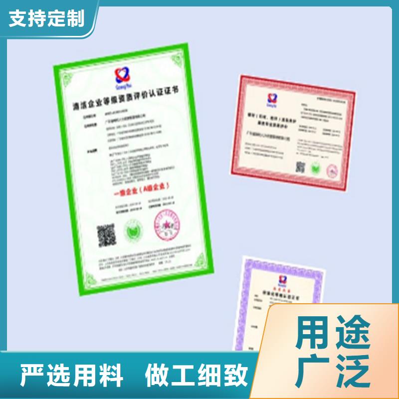 海南省物业管理服务资质认证