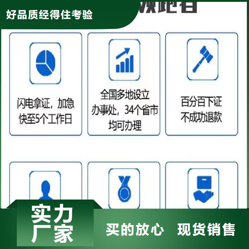 广东省物业管理服务资质认证