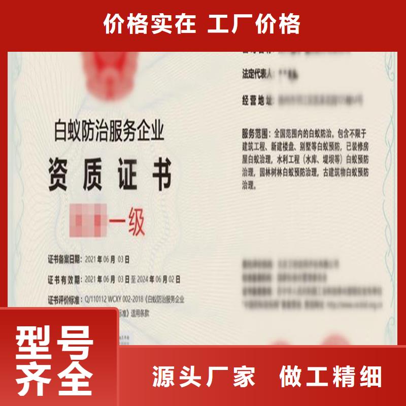 广西省物业管理服务企业资质认证