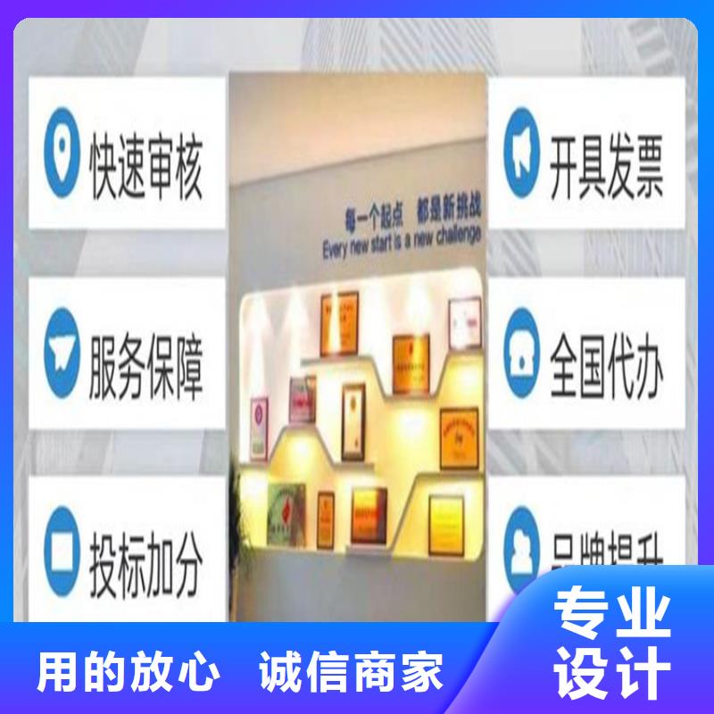 浙江省物业管理服务企业资质流程