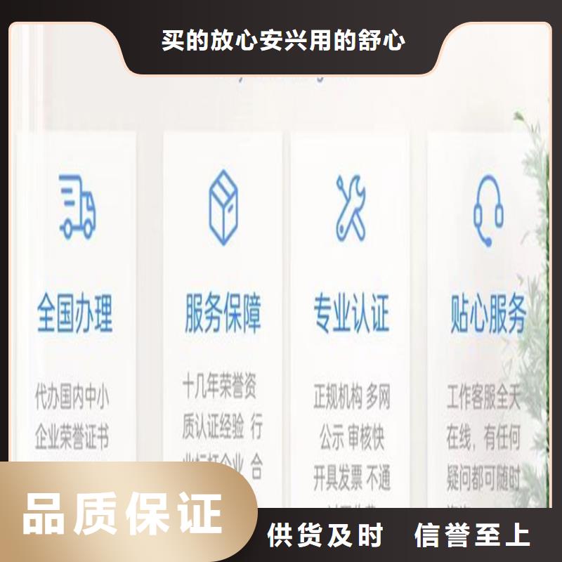 广西省有害生物防治企业资质怎么申请老客户钟爱