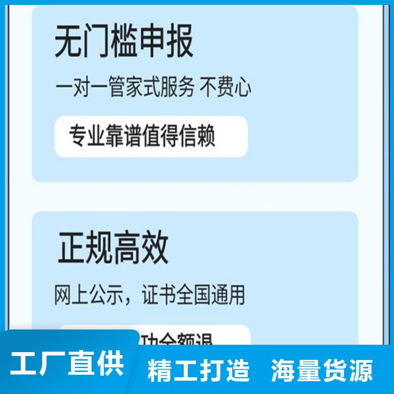 浙江省物业管理服务资质申请一站式服务