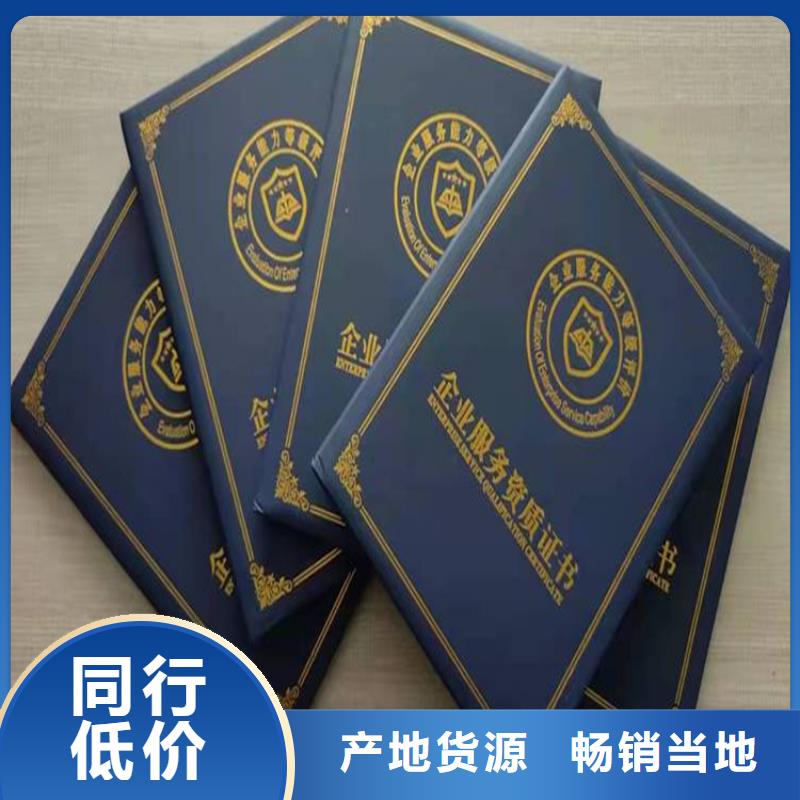 海南省有害生物防治资质认证流程专业信赖厂家