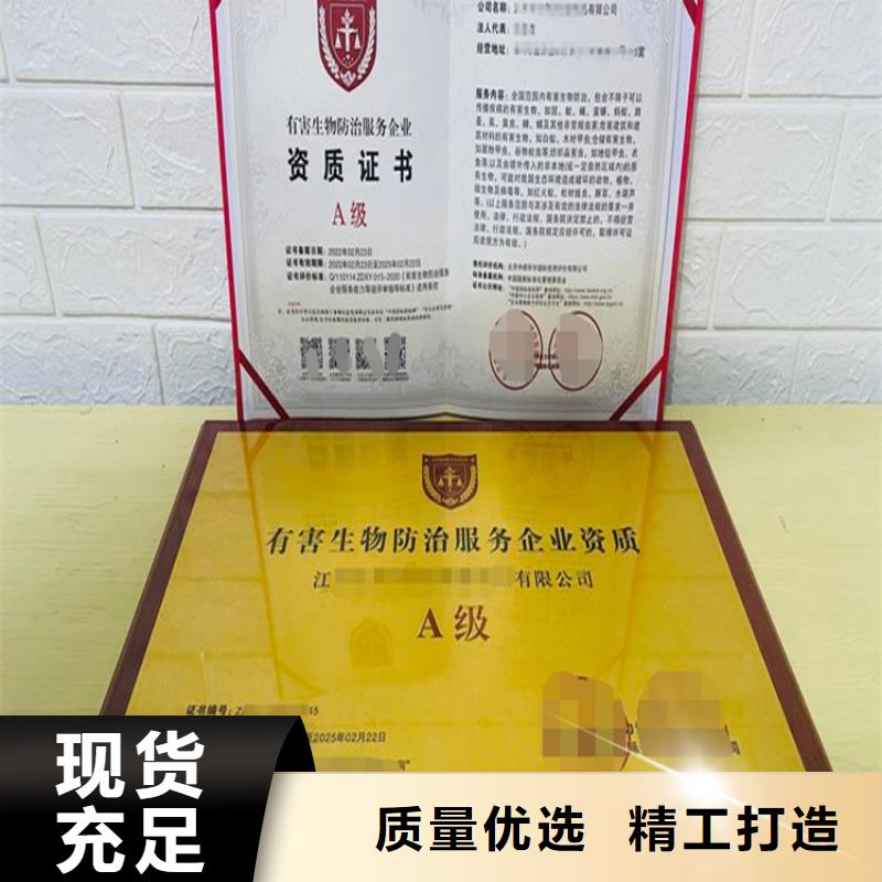贵州省物业管理服务资质认证