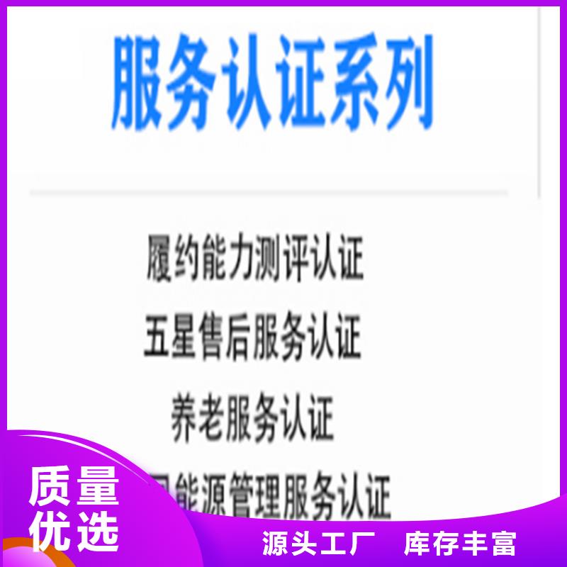 广西省有害生物防治机构资质申请