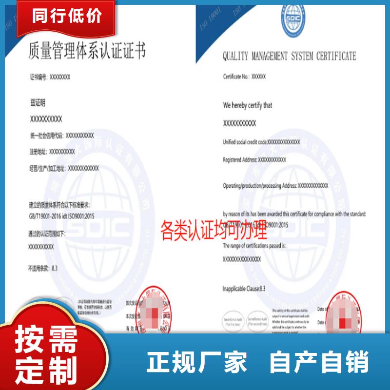 北京物业管理服务企业资质认证供货及时