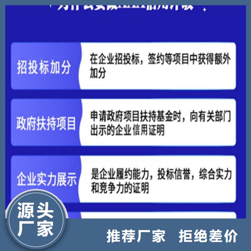 广西省有害生物防治服务资质申请