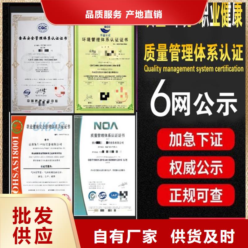 海南省有害生物防治认证本地公司