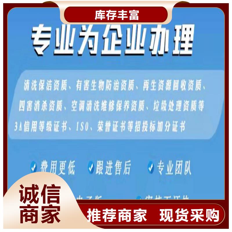 海南省有害生物防治公司