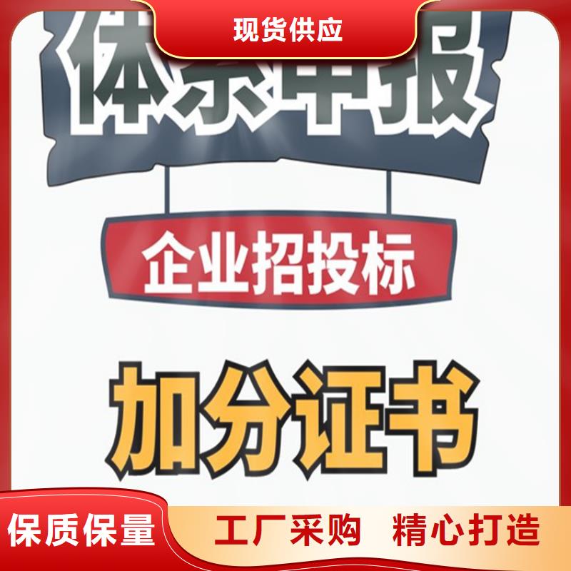 广东省有害生物防治服务资质机构