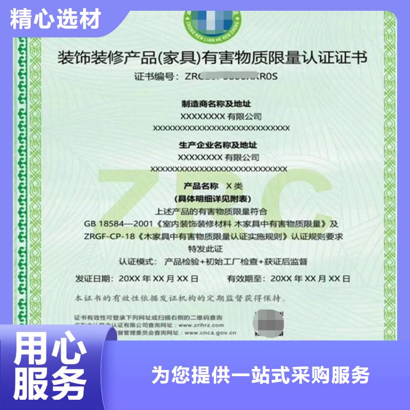 广西物业管理服务企业资质认证