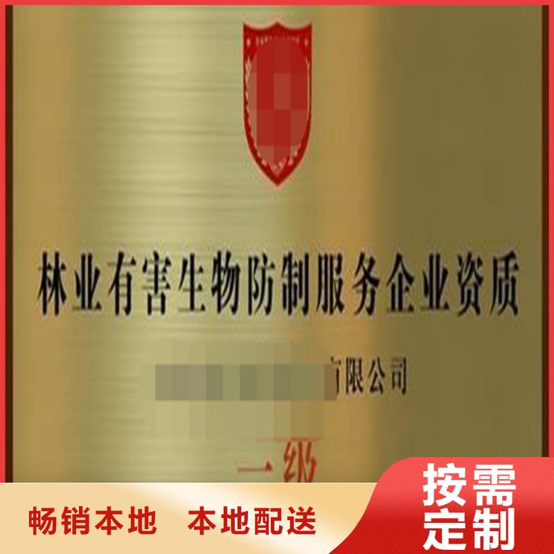 广东企业信用等级AAA认证