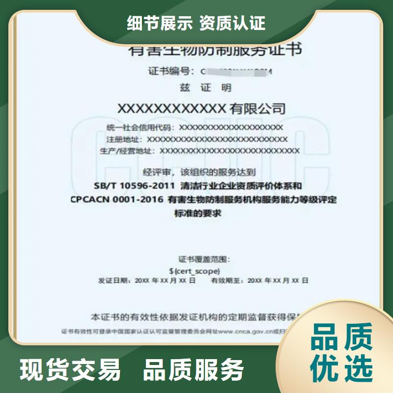 广西省物业管理服务资质认证实力优品
