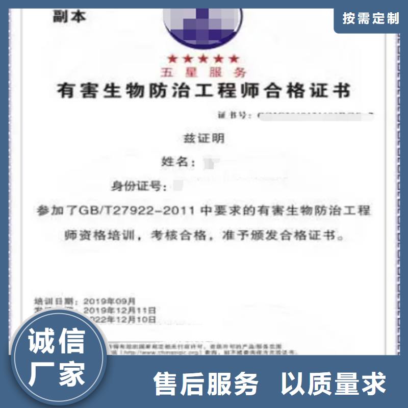 上海市物业资质管理机构