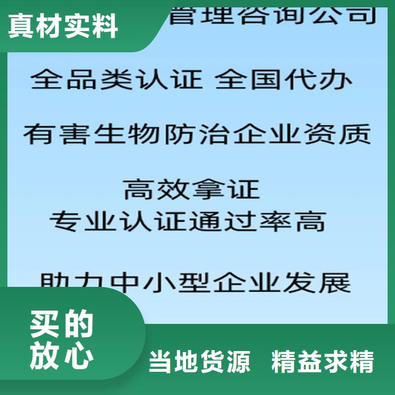 上海市物业管理服务资质机构