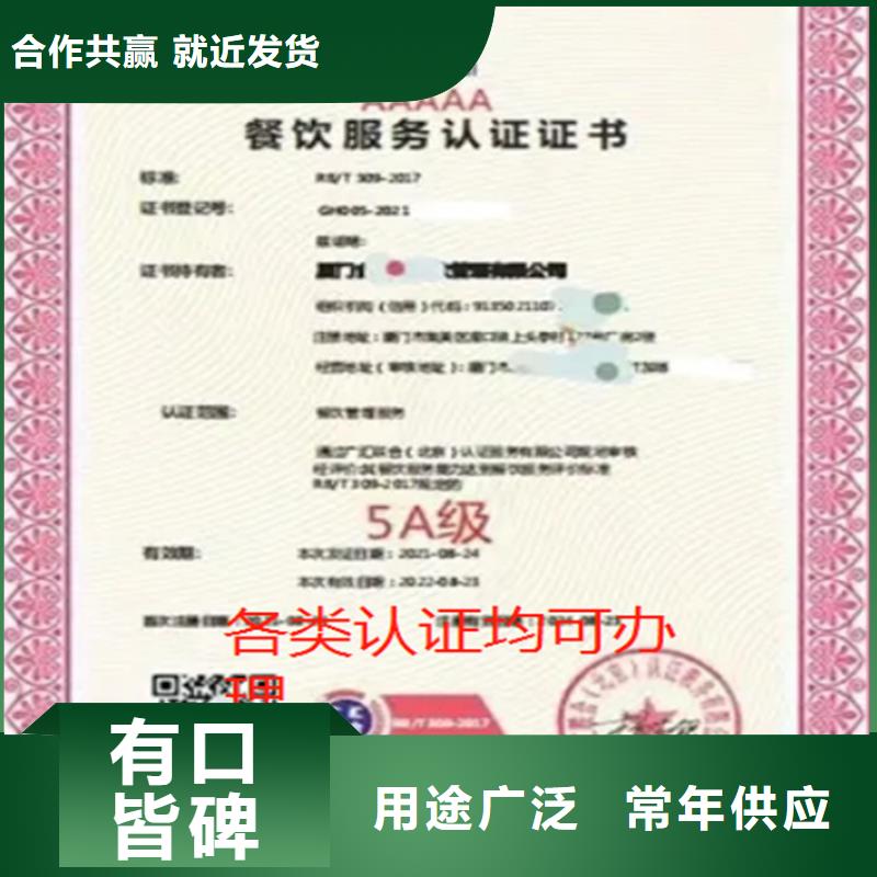 上海市物业资质管理申请