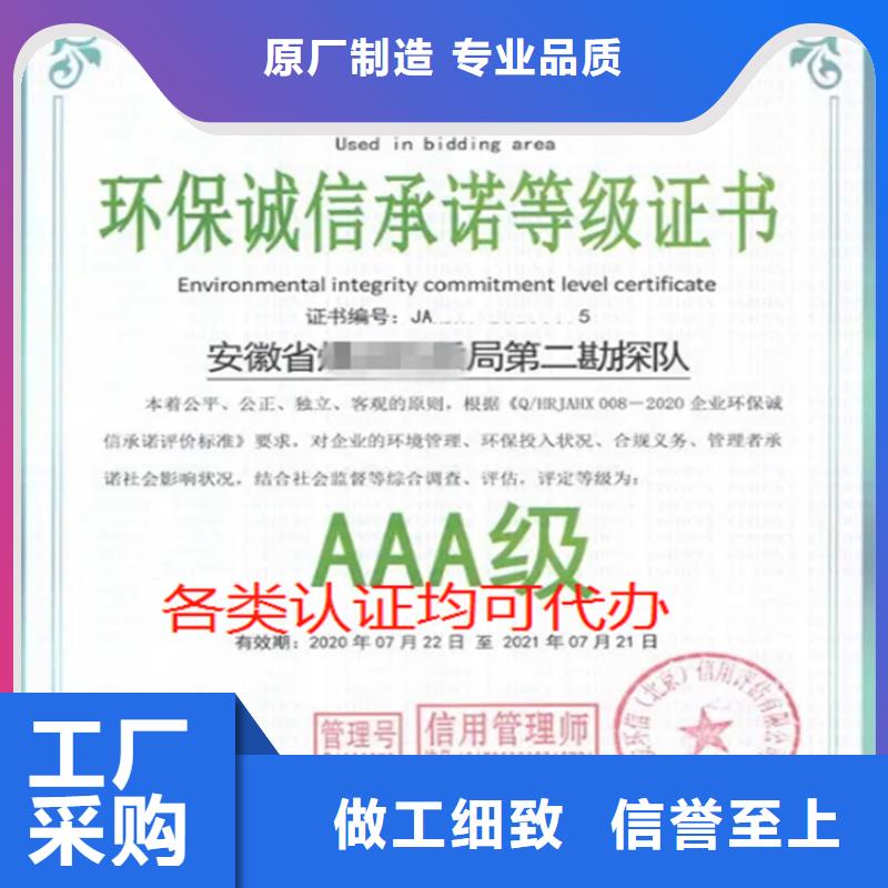 广西省物业管理资质认证