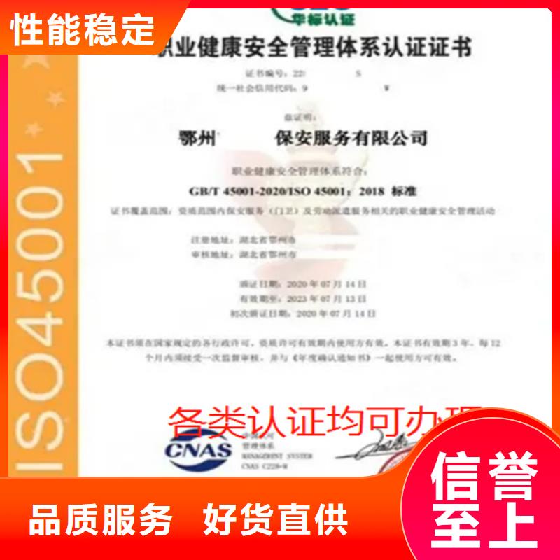 浙江省物业管理服务企业资质认证同城品牌