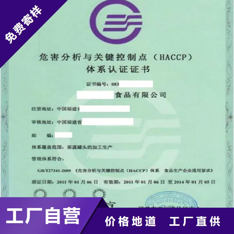 贵州省物业管理资质认证流程