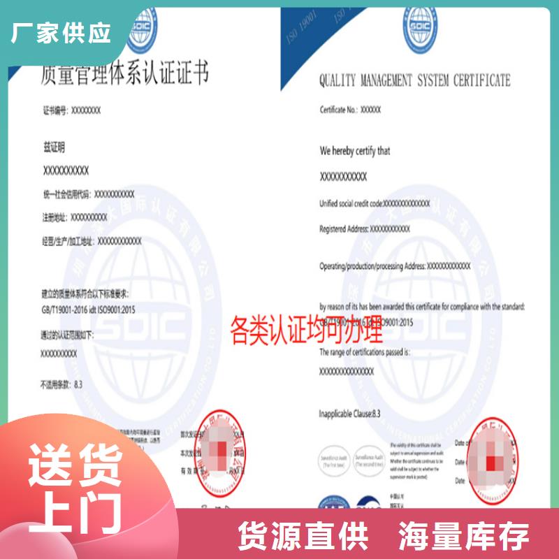 广西省物业管理服务企业资质申请