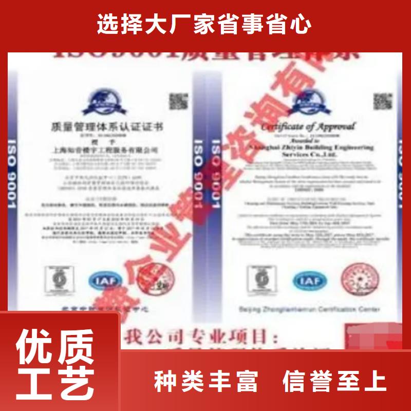 贵州省物业资质管理认证