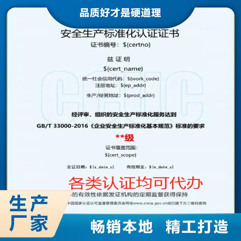 广东省物业管理服务企业资质申请货源直供