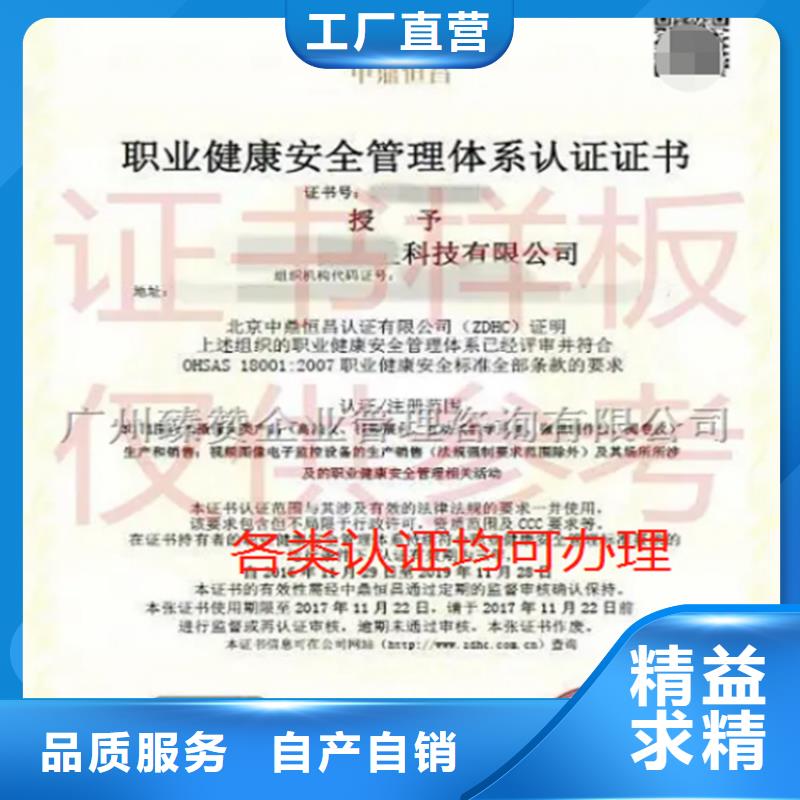 北京物业管理资质申请
